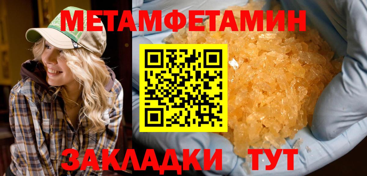 АМФЕТАМИН VHQ  АМФ  Алапаевск  Вход с VPN 