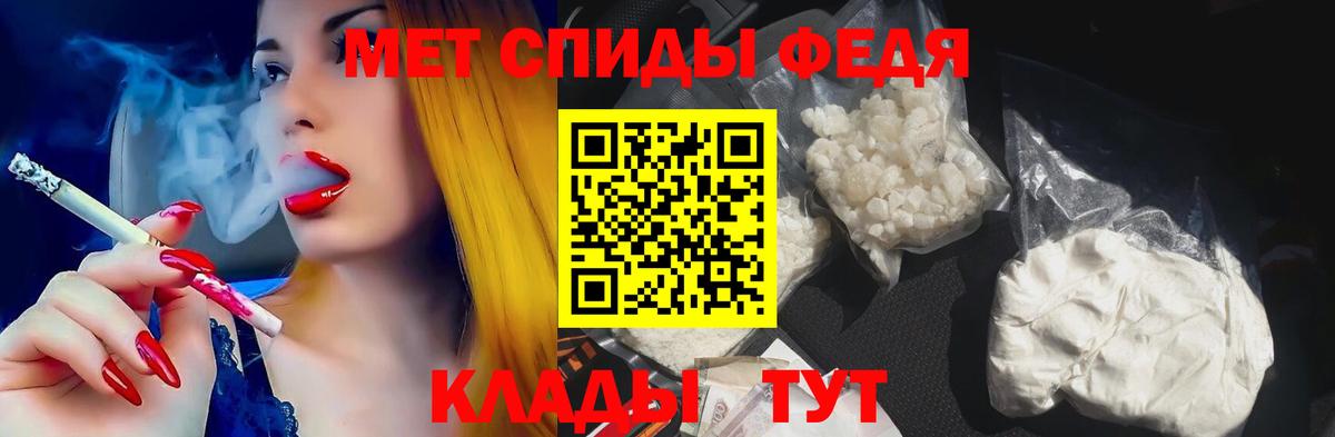 Амфетамин Premium Алапаевск