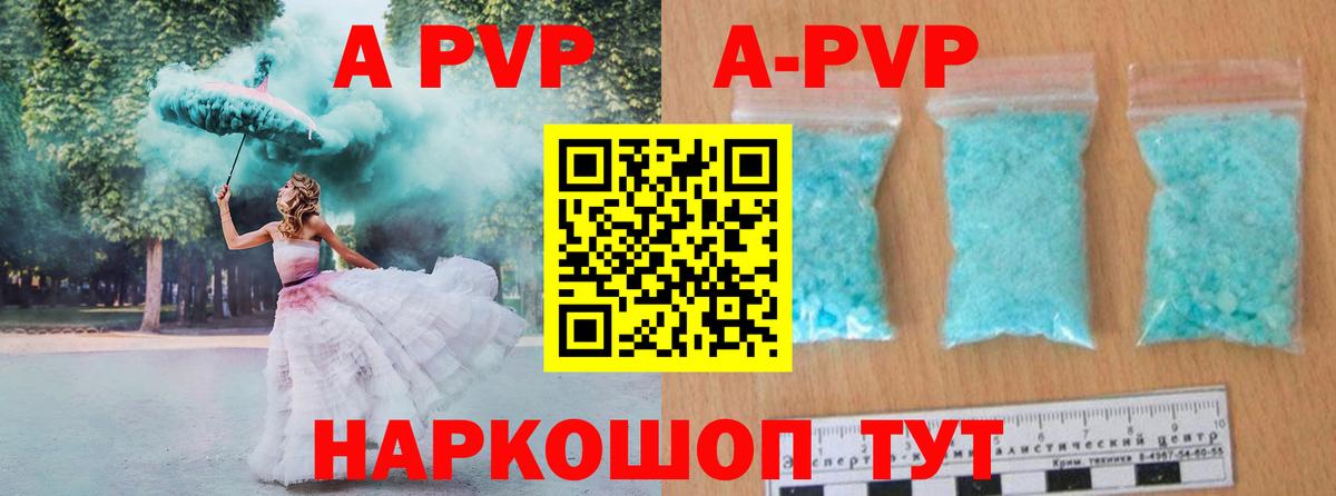 A PVP VHQ Алапаевск