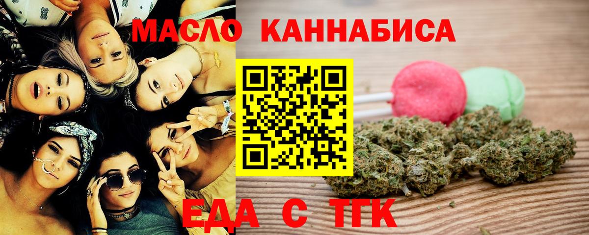 Canna-Cookies марихуана Алапаевск