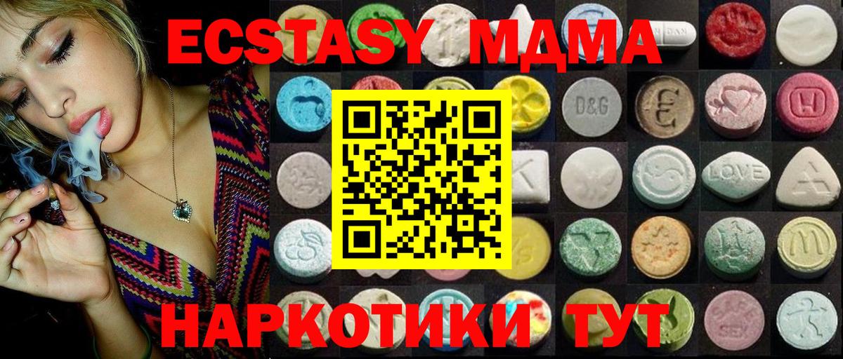 Экстази Cube Алапаевск