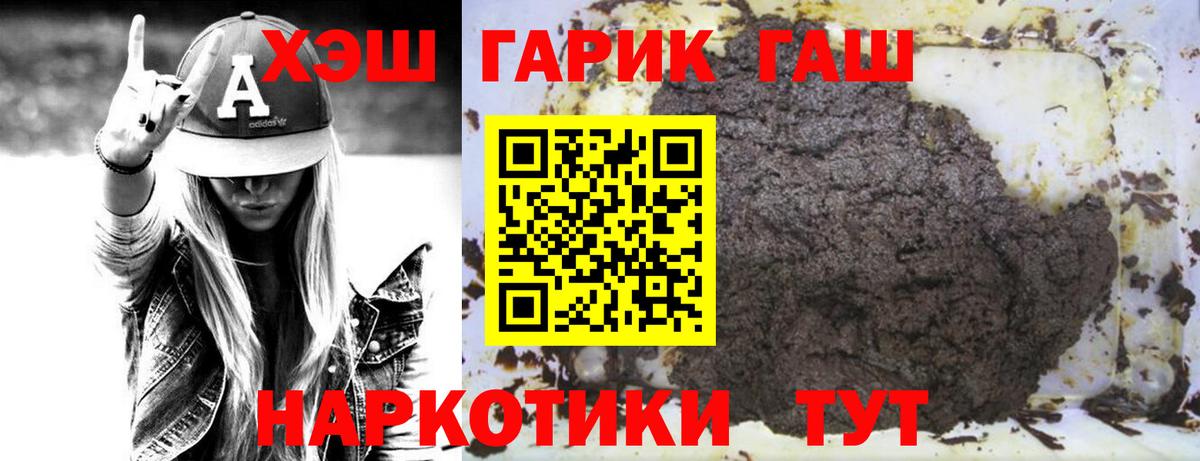 Гашиш VHQ  Вход с VPN  Гашиш VHQ  Алапаевск 