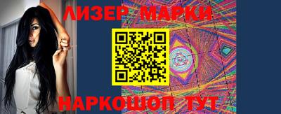 хмурый Мариинск