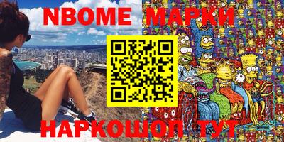 хмурый Мариинск