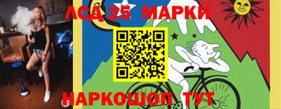 хмурый Мариинск