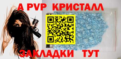 хмурый Мариинск