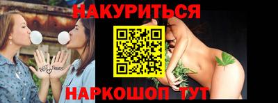 дистиллят марихуана Малоярославец