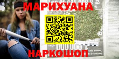 дистиллят марихуана Малоярославец