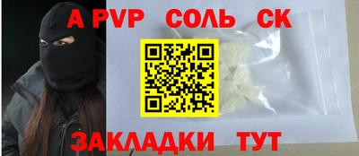 хмурый Мариинск
