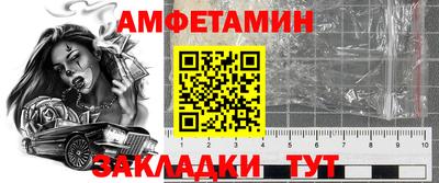 хмурый Мариинск