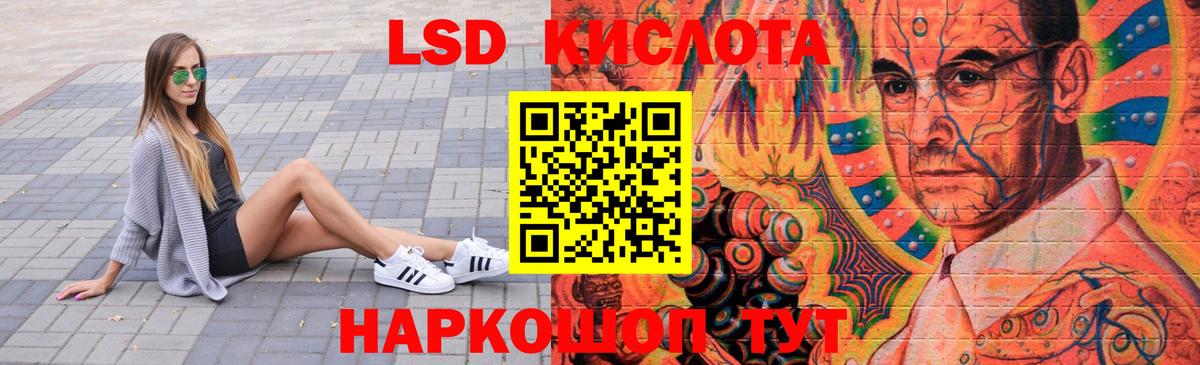 Лсд 25 экстази ecstasy Алапаевск