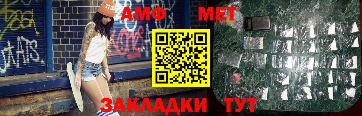 Первитин пудра Алапаевск