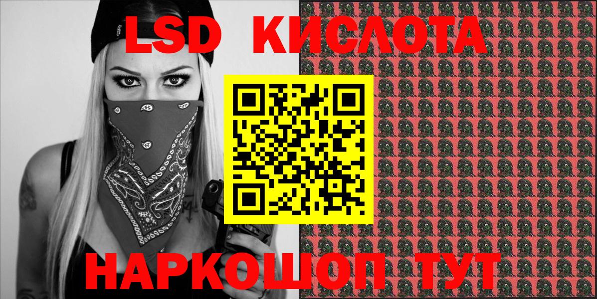 Марки NBOMe  закладки  Марки NBOMe 1,5мг  Вход с VPN  Алапаевск  Марки NBOMe 1,5мг 