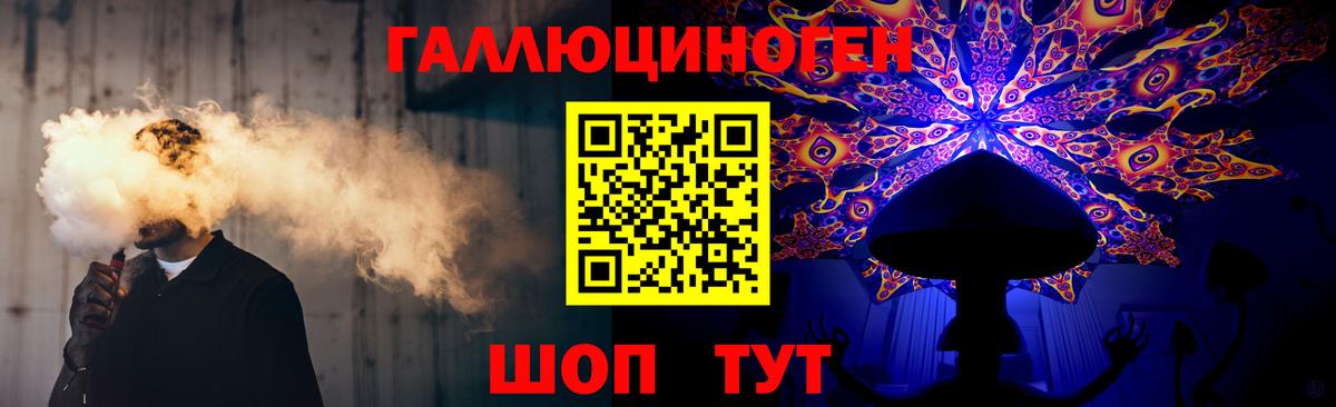 Псилоцибиновые грибы Magic Shrooms Алапаевск
