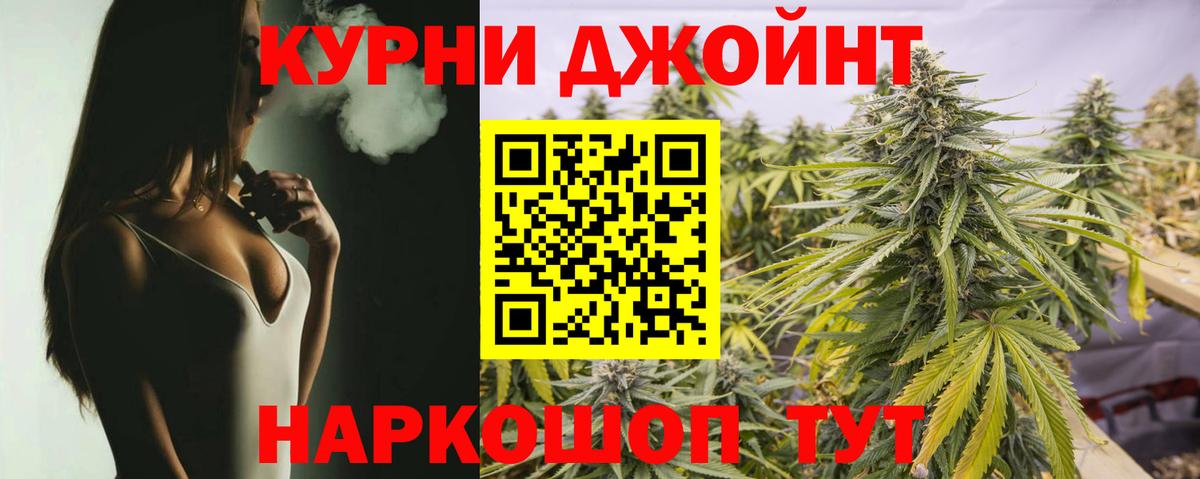 Меф кристаллы  ГАШИШ  Алапаевск  ЭКСТАЗИ  Вход с VPN  Канабис 