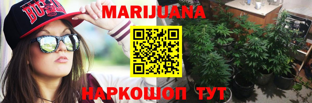 Бошки марихуана LSD WEED  Шишки марихуана OG Kush  Вход с VPN  Алапаевск 